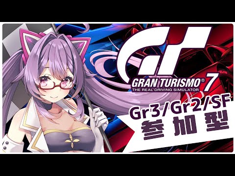 【グランツーリスモ7】 初見歓迎 参加型 GT7 朝の部 #15【ほわいと ちょこ/Vtuber】