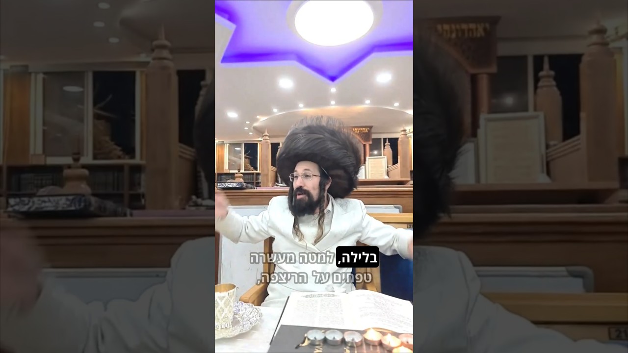 טיפת אור קטנה משנה את הכל - גם בתוך החושך #chanuka #יהדות #חנוכה #מוטיבציה