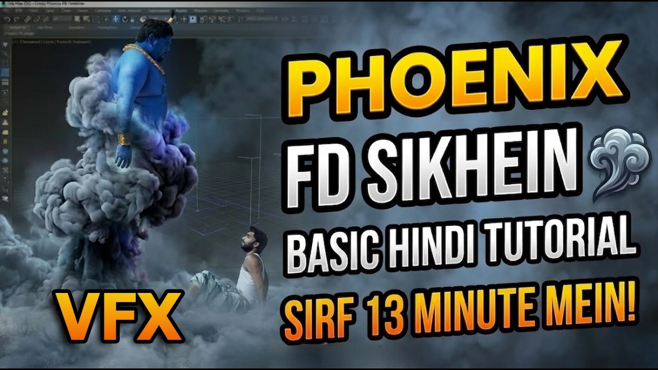 Phoenix FD Basic Tutorial in Hindi Urdu - YouTube