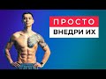 3 привычки, которые изменят твою жизнь