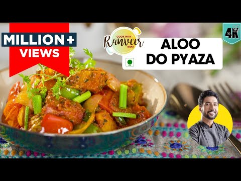 Aloo Do Pyaza recipe       Aloo ki Sabji  Dhaba style aloo  Chef Ranveer Brar