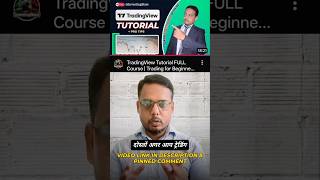 Tradingview Tutorial FULL Course | Trading for Beginners | How to Use Tradingview | Trading