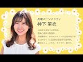 6月15日（月）4割の企業が「夏季賞与増額」平均は47万円、NTTドコモ タイミー利用者向けに金融サービス【ヤング日経】