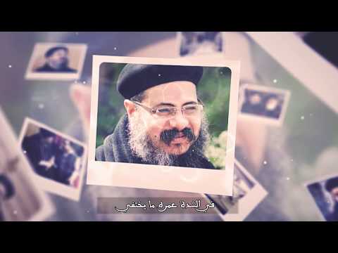 ترنيمة أب و صديق أبونا بيچيمي شوقي للمرنم تامر عادل مونتاچ فادي فريد