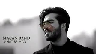 Lanat Be Man -  Macan Band   IRANIAN