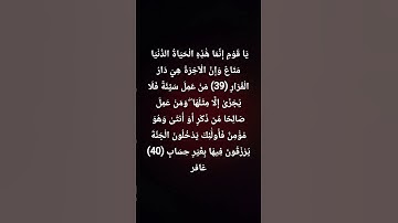 أذكر الله 💖 #اكسبلور #المصحف #لايك #تلاوة_خاشعة #تيك_توك #تلاوة_هادئة #ترند #قران_كريم #راحة_نفسية