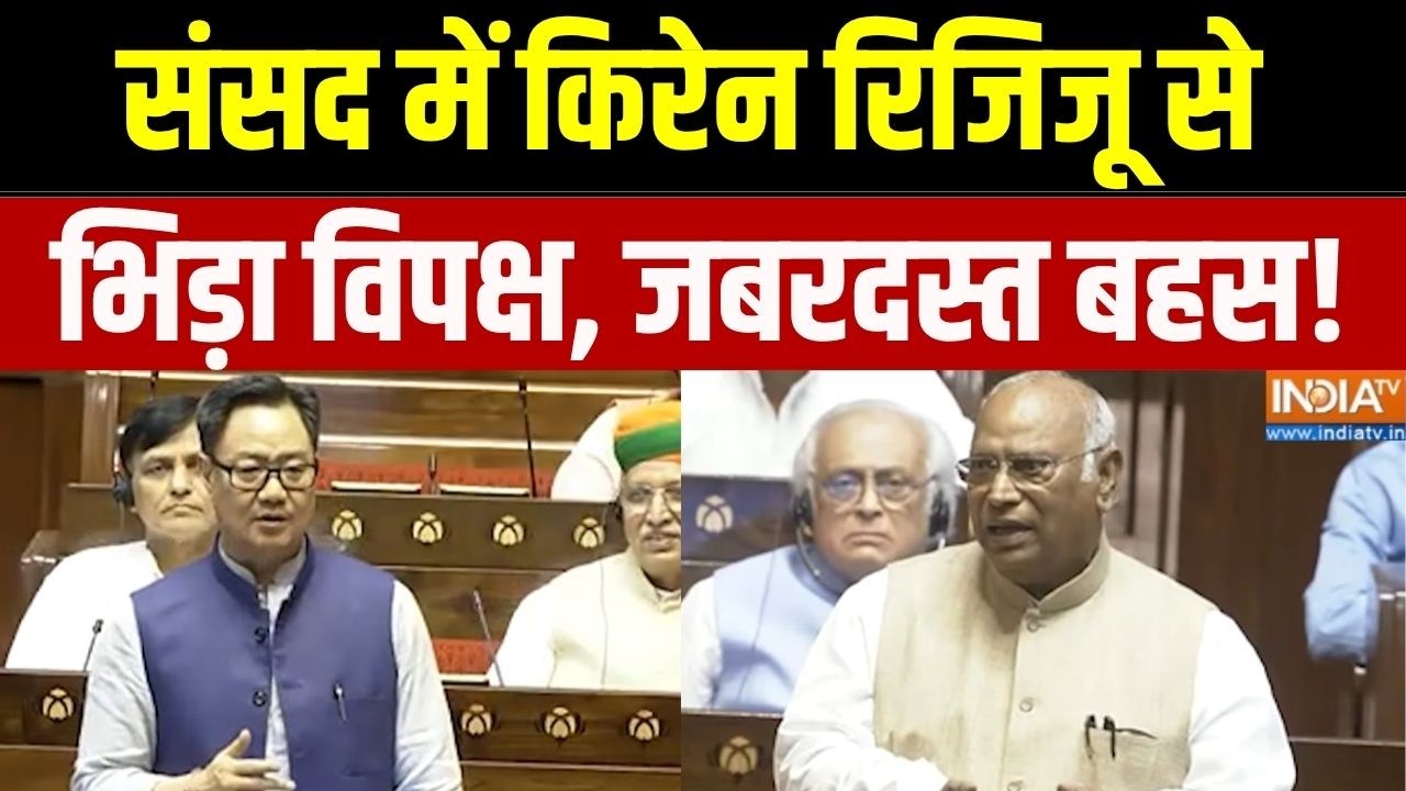 Budget Session 2026: संसद में किरेन रिजिजू से भिड़ा विपक्ष, जबरदस्त बहस! Rajya Sabha | Kiren Rijiju
