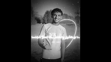 انا كل جرح جوه قلبي لسه معلم 
