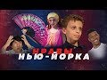 ЗАЧЕМ В США МЕНЯЮТ ДЕТЯМ ПОЛ?! // Алексей Казаков