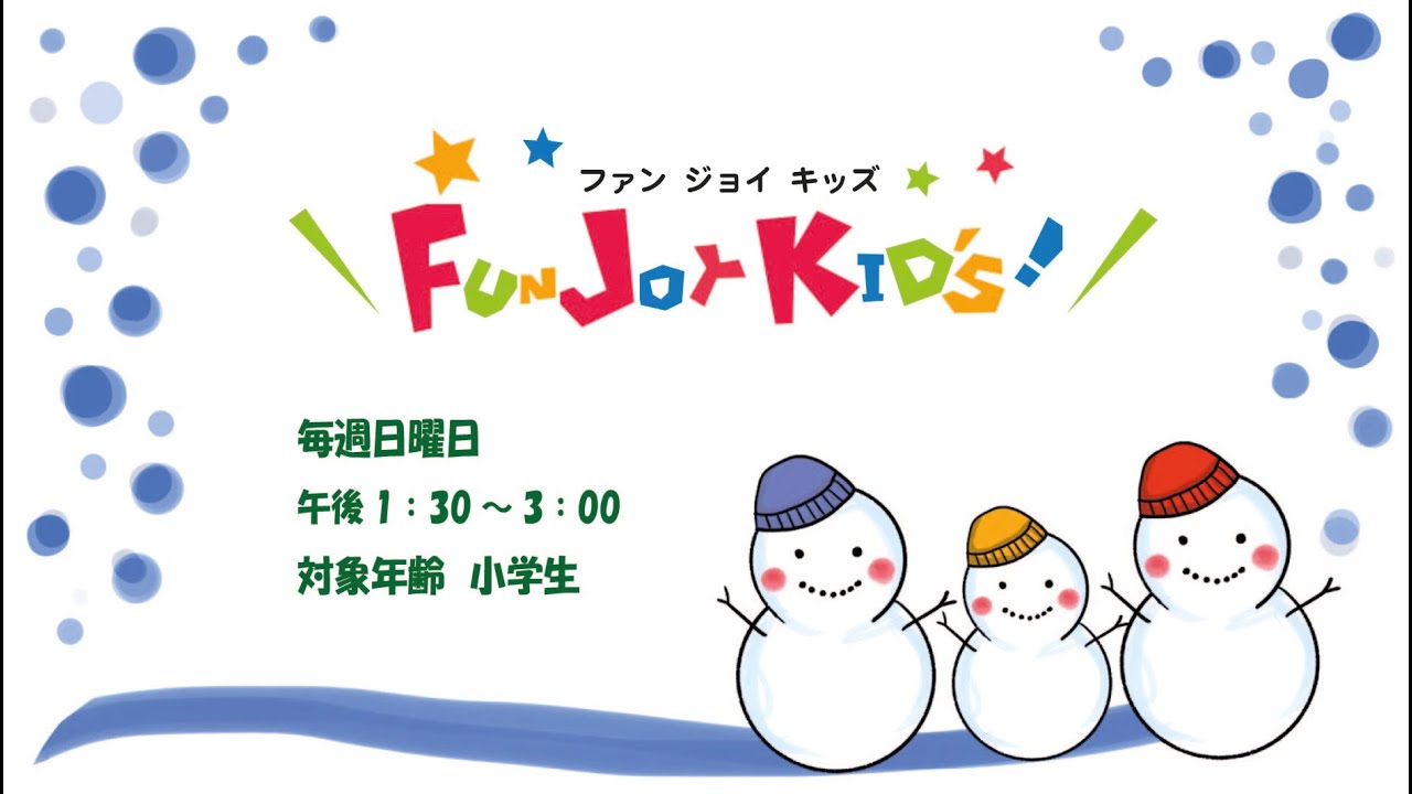 2026.1.11 ダニエルとライオンの穴