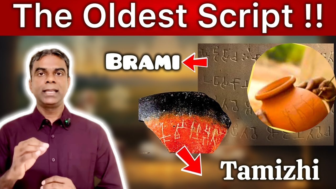 The oldest inscription in India | Tamizhi !! Ashoka Brahmi !!!