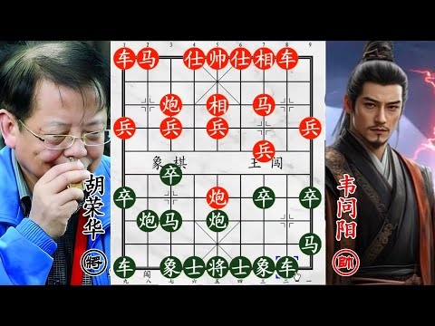 胡荣华隔山打牛驭双马：对手暗藏杀招 司令敞门邀战显气魄