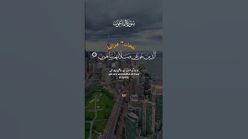 #تلاوة_خاشعة #سورة الماعون