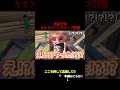 次回予告カオスゾーンウォーズ開幕 #フォートナイト#予告編 #カオス