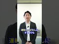 冬のエアコン暖房つけっぱなしがいい?こまめに消すべき? #shorts