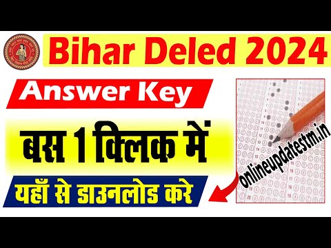 Bihar Deled Answer Key 2024 
