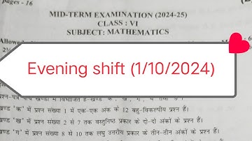 Class 6 math mid term question paper evening shift 2024-25 /maths paper class 6/ 1 oct 2024