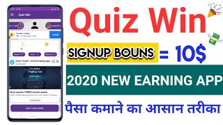 Quiz Win App || Quiz Win App se paise kaise kamaye - Smart Hindi screenshot 2