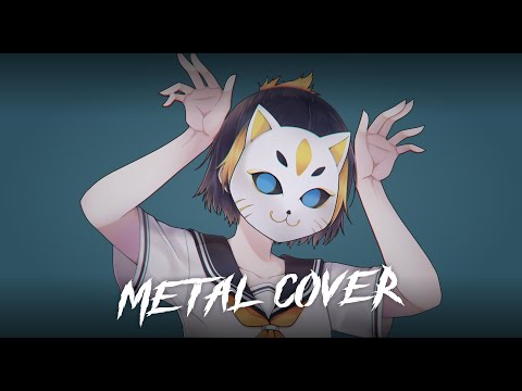 Tsumiki - PHONY Ft. Petra Gurin【Metal Cover】