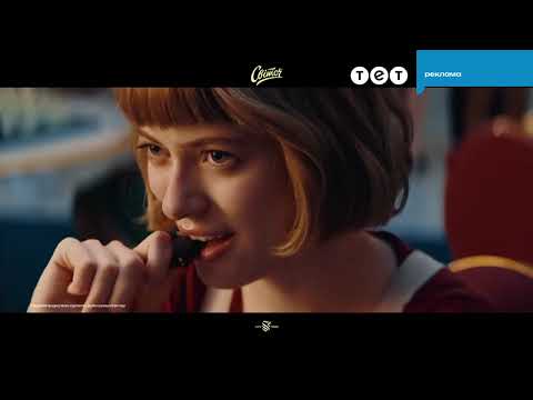 ТЕТ реклама анонси 05 04 25 18 31 
