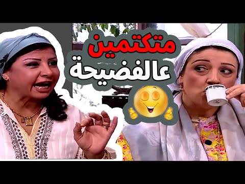 اقوى حكايا باب الحارة من بيت لبيت لفضحت طلاق سعاد خانم