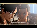 Attack on Titan / A.O.T. Wings of Freedom /CORE 2 QUAD Q8300 2.5ghz / 8GB RAM / GTX 660