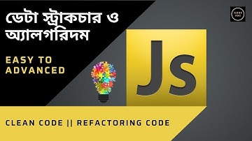 Data Structure And Algorithms #30 [ Javascript Clean Code || Refactoring Code in Bangla ]