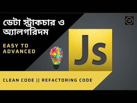 Data Structure And Algorithms #30 [ Javascript Clean Code || Refactoring Code in Bangla ]