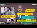 خطاب السيد محمد حمدان دقلو حميدتي قائد الدعم السريع و الطريق نحو الدولة السودانية الجديدة