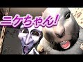 ヒカキン青鬼ニケちゃん編パート3 Mp3