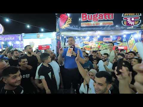 السحب على هدايا قيمة وايفون17 برو ما من بوجاتي برغر في مهرجان طولكرم الثالث بنعمرها