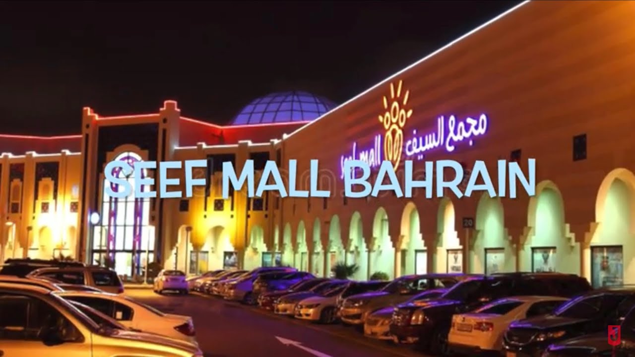 Seef Mall : Bahrain's First Authentic Mall