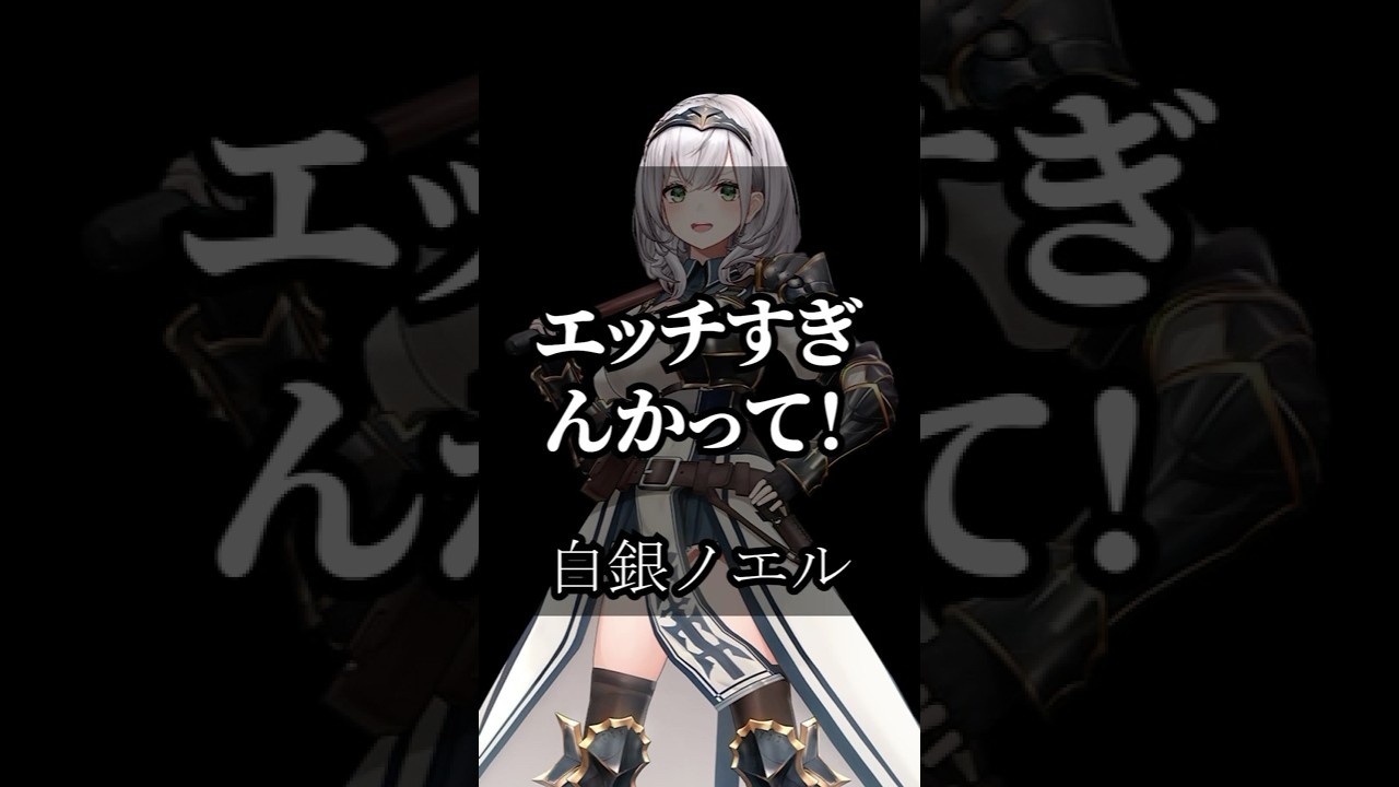 希望を与えるホロライブの名言特集 #ホロライブ #vtuber #名言集 #切り抜き #vshorts 364