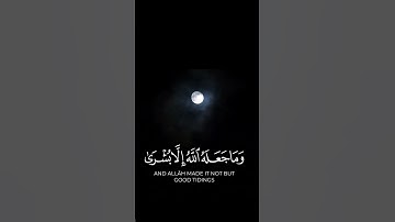 إذ تستغيثون ربكم فاستجاب لكم #أحمد_العجمي #سورة_الأنفال        #يوتيوب #قران_كريم #أجر_لي_ولكم
