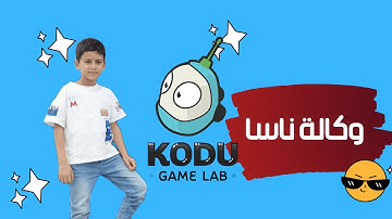 kodu game lab