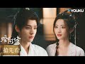 【搶先看】EP11 眠龍劍秘密曝光!蘇暮雨暫別白鶴淮 | 暗河傳 Blood River | #龔俊 #彭小苒 | 古裝  | 優酷台灣 YOUKU TAIWAN
