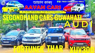 Mahindra Thar For sale || Secondhand cars in Guwahati,  car bazar Guwahati #secondhandcarsinassam