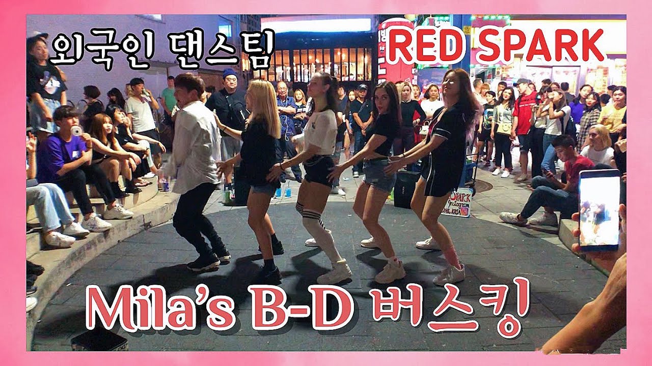 190807 [K-POP in Public] Full#1  Mila’s B-DAY 