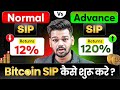 Crypto SIP Vs Stock Market SIP - How To Start Crypto SIP on Coindcx | Crypto Investing Guide