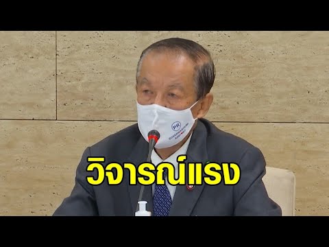 'วันนอร์' จวก ปมครม.โอนอำนาจให้นายกฯ ชี้ถ้าอำนาจอยู่กับ \