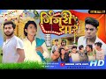 Manimerajvines      new abhishek gupta films r2h round2hell