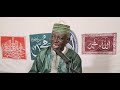 MAGANIN HAWAN JINI PROF SHEIKH UMAR SANI FAGGE