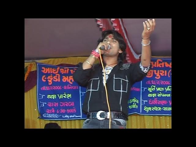 O Radha...Vikram Thakor New Song || LATEST VIKRAM THAKOR VIDEO SONG || 2017 LIVE