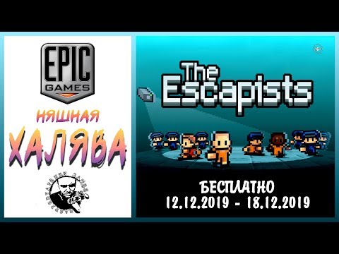 Video: Kami Punya 330 Salinan Steam Gratis The Escapists Untuk Anda