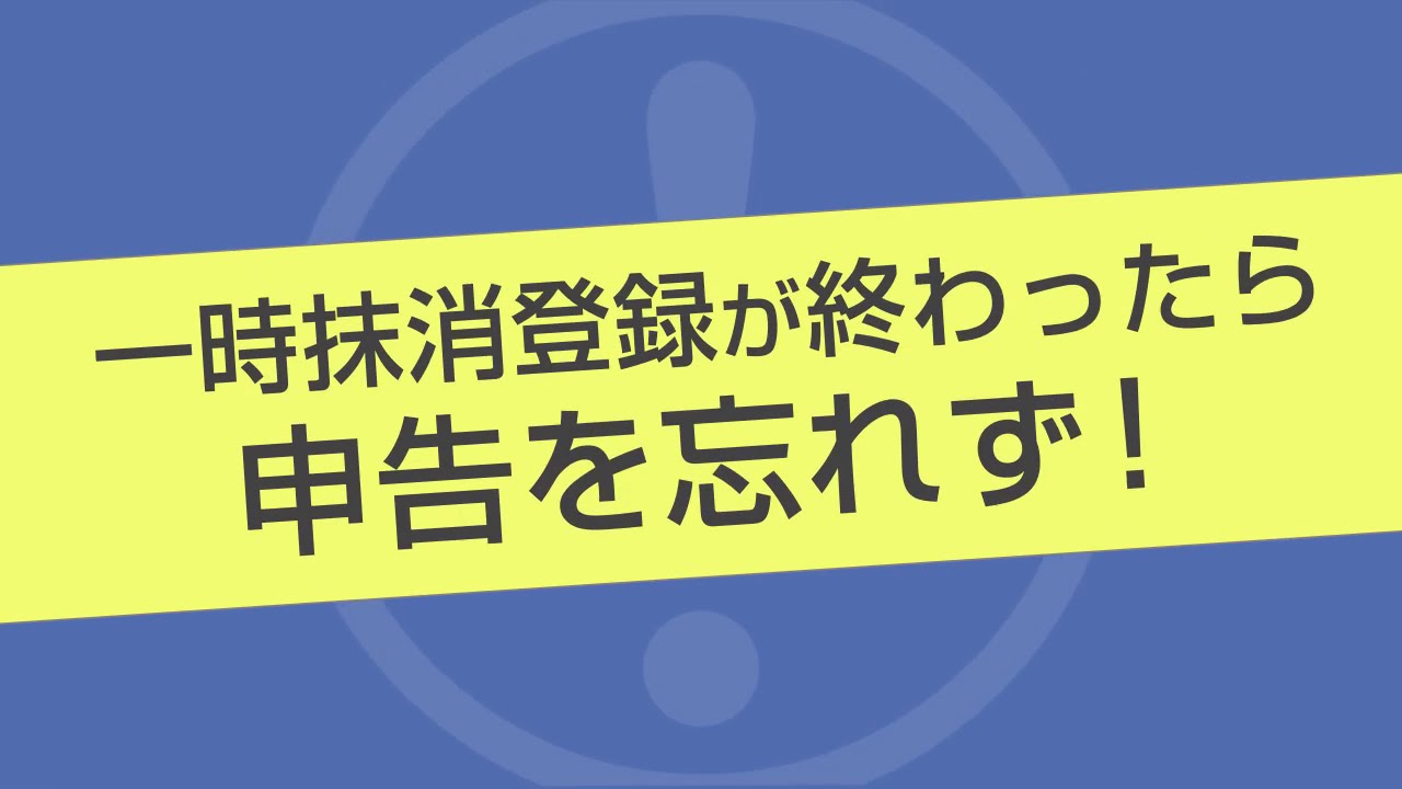 3ステップで全攻略 軽自動車の廃車手続きを自分でやってみました 廃車手続きするなんてもったいない 3ステップで全攻略 軽自動車の廃車手続きを自分でやってみました 廃車手続きするなんてもったいない