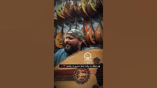 يوم شفتك  الي ماخطر ع البال  الحكاية   الصراحة