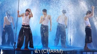 Download Lagu ฉ่ำ (CHARM) - LYKN at #LYKNDuskAndDawnConcertD2 MP3 Download Lagu ฉ่ำ (CHARM) - LYKN at #LYKNDuskAndDawnConcertD2 MP3