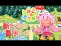 【ぽこあポケモン】メタモンになって建築、冒険楽しいこといっぱい！