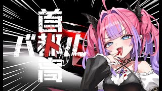 綺々羅々ヴィヴィ(ききららヴィヴィ)の配信のサムネイル画像