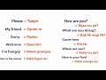 With these sentences I will speak English || Avek Fraz sa yo Mwen pral pale Angle